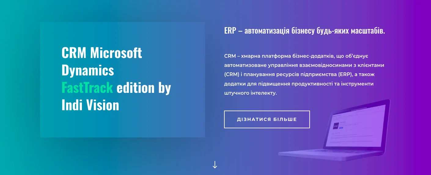Як не втрачати гроші через хаос бізнес-процесів? 